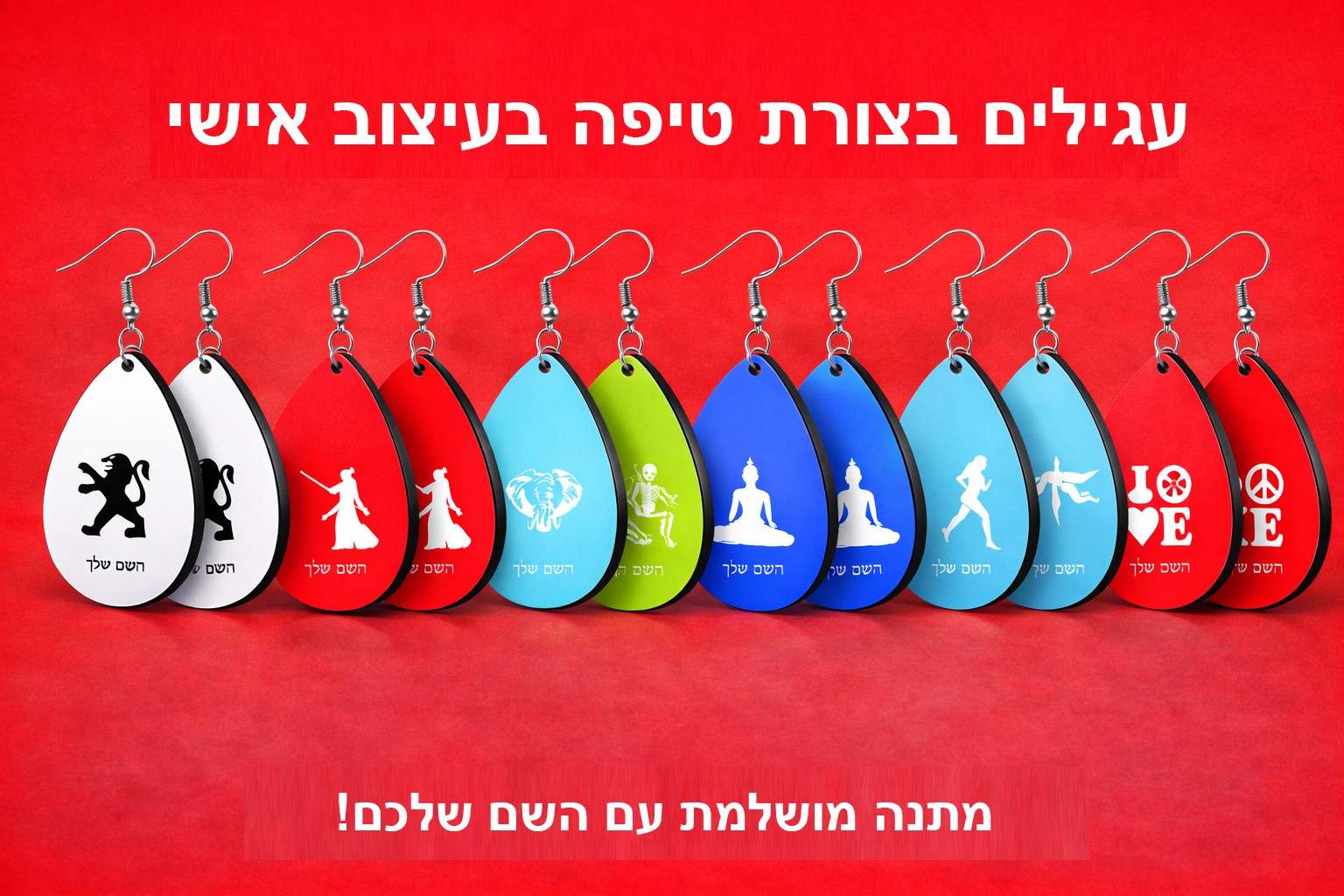 Drop-shaped earrings