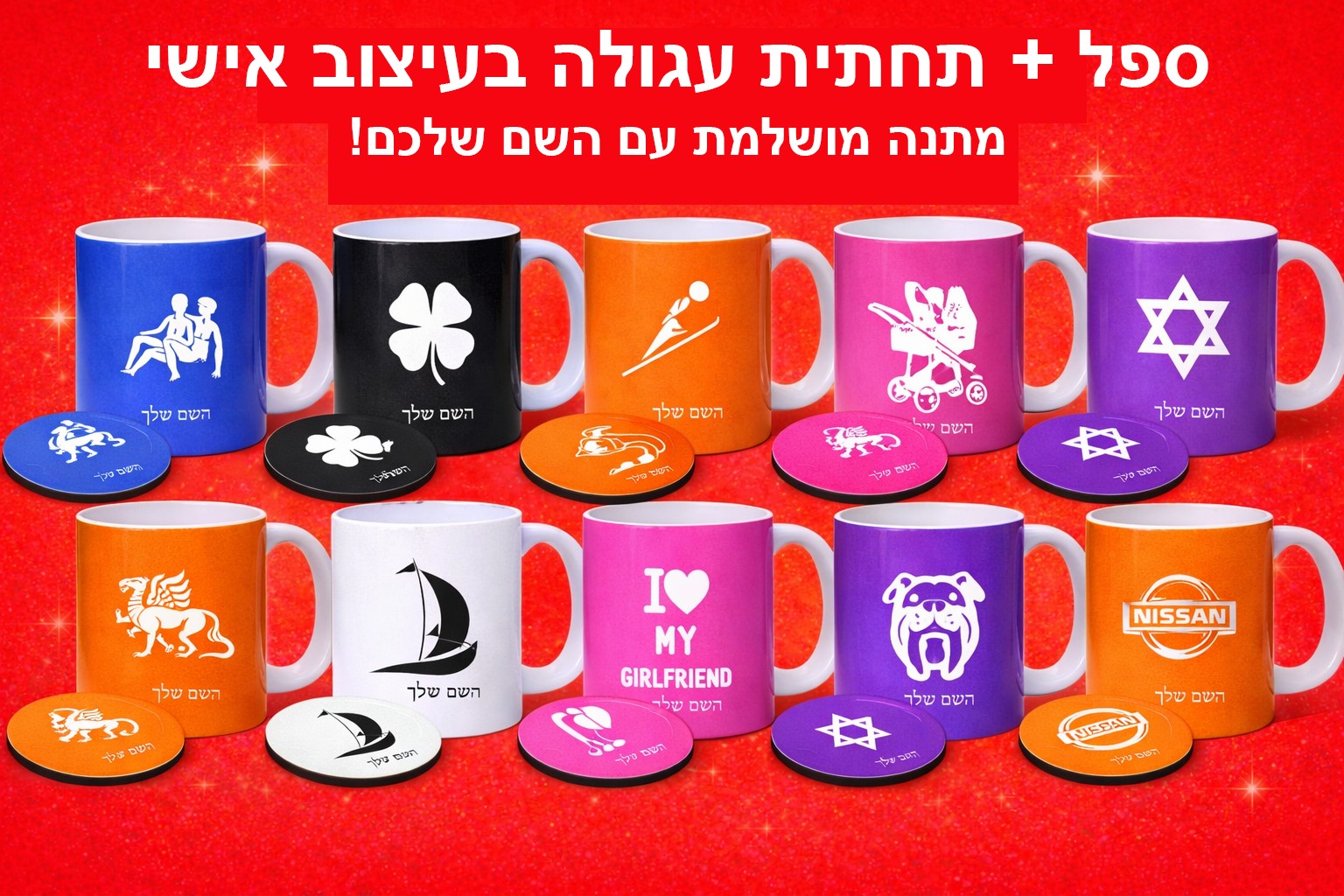 Round bottom for a cup