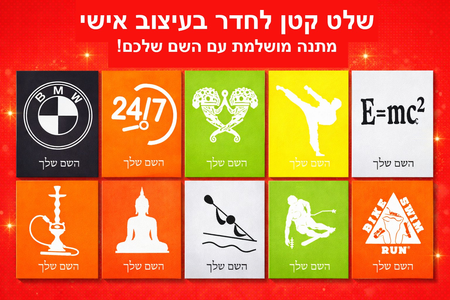 Small sign for the room