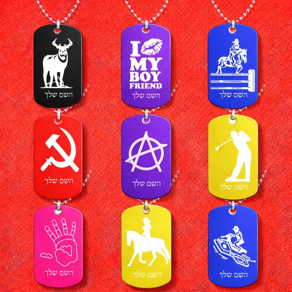 שרשרת לצוואר מאלומיניום בעיצוב אישי