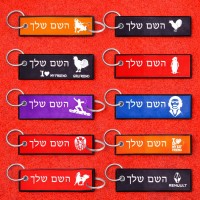 סימון תיקים בעיצוב אישי