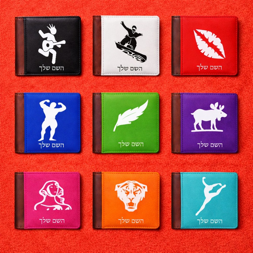 ארנק עור חום בעיצוב אישי