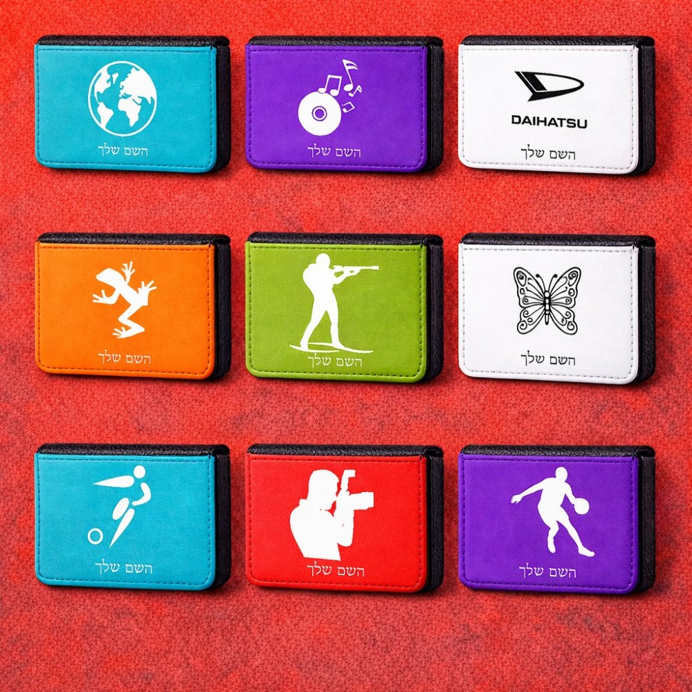 ארנק כרטיסי אשראי בעיצוב אישי