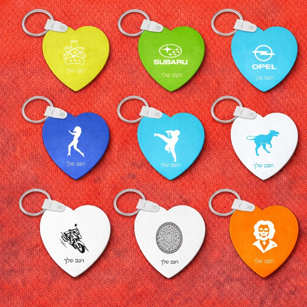 מחזיק מפתחות לב בעיצוב אישי