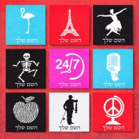 שלט גדול לחדר בעיצוב אישי