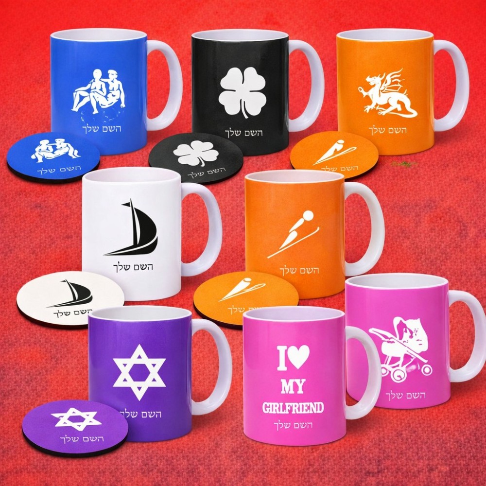 ספל + תחתית עגולה בעיצוב אישי