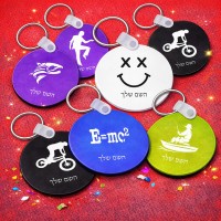 מחזיק מפתחות עגול בעיצוב אישי