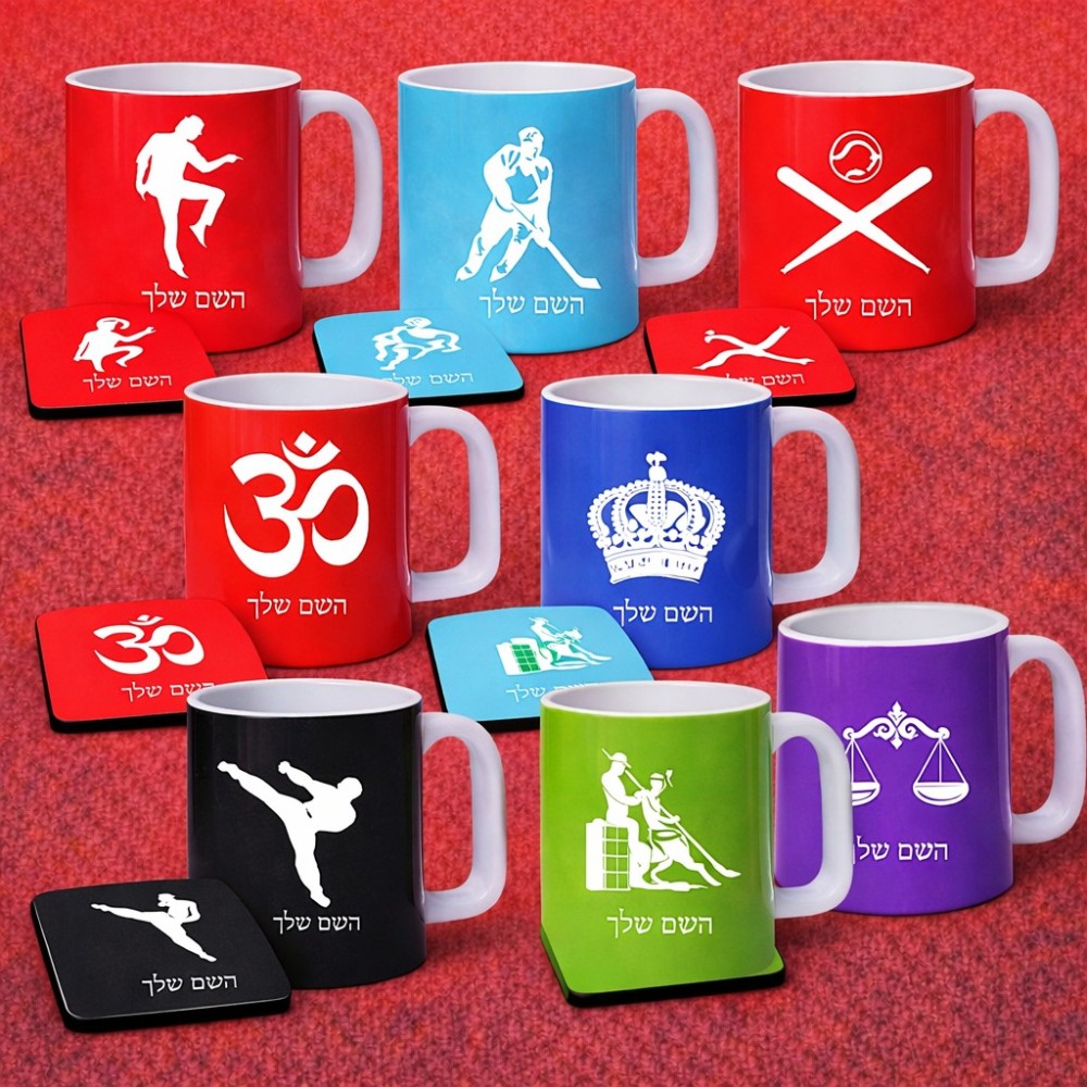 ספל + תחתית מרובעת בעיצוב אישי