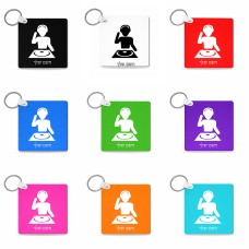 מחזיק מפתחות בצורת ריבוע בעיצוב אישי עם השם שלך בעיצוב אזור מוזיקה של די ג'יי גודל המחזיק 5 × 5 ס"מ