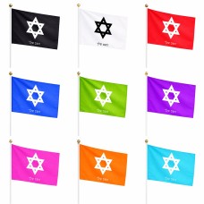 דיגלון בעיצוב אישי עם השם שלך בעיצוב מגן דוד - מגן דוד - ישראל גודל הדיגלון - 20.5 × 14 ס"מ