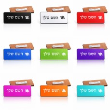 תג שם \ תוויות שם בעיצוב אישי עם השם שלך בעיצוב מזלות - דגים גודל התג 7.5 × 2.5 ס"מ