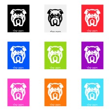 שלט אלומיניום גדול לחדר בעיצוב אישי עם השם שלך בעיצוב פרצוף בולדוג גודל השלט 20 × 25 ס"מ.