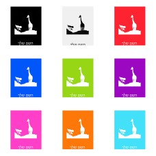 שלט אלומיניום גדול לחדר בעיצוב אישי עם השם שלך בעיצוב ג'ירפה באפריקה גודל השלט 20 × 25 ס"מ.