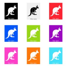 שלט אלומיניום גדול לחדר בעיצוב אישי עם השם שלך בעיצוב קנגורו גודל השלט 20 × 25 ס"מ.