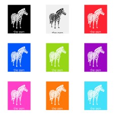 שלט אלומיניום גדול לחדר בעיצוב אישי עם השם שלך בעיצוב זברה גודל השלט 20 × 25 ס"מ.