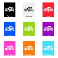 שלט אלומיניום גדול לחדר בעיצוב אישי עם השם שלך בעיצוב מכונית גודל השלט 20 × 25 ס"מ.