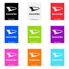 שלט אלומיניום גדול לחדר בעיצוב אישי עם השם שלך בעיצוב דייהטסו גודל השלט 20 × 25 ס"מ.