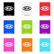 שלט אלומיניום גדול לחדר בעיצוב אישי עם השם שלך בעיצוב קיה גודל השלט 20 × 25 ס"מ.