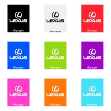 שלט אלומיניום גדול לחדר בעיצוב אישי עם השם שלך בעיצוב לקסוס גודל השלט 20 × 25 ס"מ.