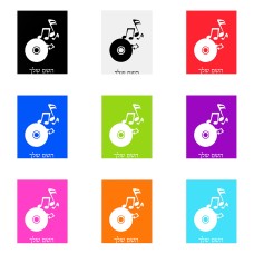 שלט אלומיניום גדול לחדר בעיצוב אישי עם השם שלך בעיצוב תקליטור - אזור מוזיקה גודל השלט 20 × 25 ס"מ.