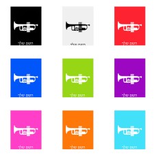 שלט אלומיניום גדול לחדר בעיצוב אישי עם השם שלך בעיצוב חצוצרה גודל השלט 20 × 25 ס"מ.