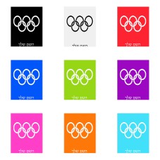 שלט אלומיניום גדול לחדר בעיצוב אישי עם השם שלך בעיצוב אולימפי גודל השלט 20 × 25 ס"מ.