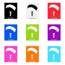 שלט אלומיניום גדול לחדר בעיצוב אישי עם השם שלך בעיצוב צניחה חופשית גודל השלט 20 × 25 ס"מ.