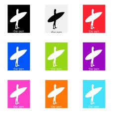 שלט אלומיניום גדול לחדר בעיצוב אישי עם השם שלך בעיצוב גלישה - גלישה גודל השלט 20 × 25 ס"מ.