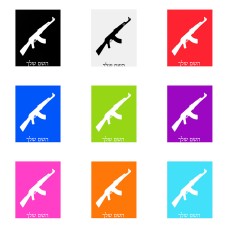 שלט אלומיניום גדול לחדר בעיצוב אישי עם השם שלך בעיצוב אק 47 גודל השלט 20 × 25 ס"מ.