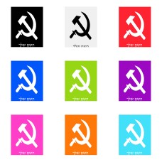 שלט אלומיניום גדול לחדר בעיצוב אישי עם השם שלך בעיצוב פטיש ומגל גודל השלט 20 × 25 ס"מ.