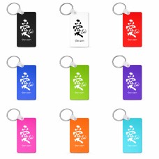 מחזיק מפתחות בצורת מלבן בעיצוב אישי עם השם שלך בעיצוב אהבה באותיות יפניות גודל המחזיק 6 × 4 ס"מ