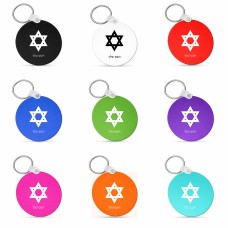 מחזיק מפתחות בצורת עיגול בעיצוב אישי עם השם שלך בעיצוב מגן דוד - מגן דוד - ישראל גודל המחזיק 5 × 5 ס"מ