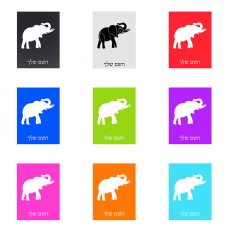 שלט אלומיניום קטן לחדר בעיצוב אישי עם השם שלך בעיצוב פיל גודל השלט 15 × 20 ס"מ.