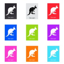 שלט אלומיניום קטן לחדר בעיצוב אישי עם השם שלך בעיצוב קנגורו גודל השלט 15 × 20 ס"מ.