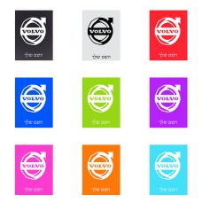 שלט אלומיניום קטן לחדר בעיצוב אישי עם השם שלך בעיצוב וולוו גודל השלט 15 × 20 ס"מ.