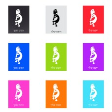 שלט אלומיניום קטן לחדר בעיצוב אישי עם השם שלך בעיצוב קוקופלי גודל השלט 15 × 20 ס"מ.