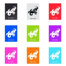 שלט אלומיניום קטן לחדר בעיצוב אישי עם השם שלך בעיצוב מזלות - גדי גודל השלט 15 × 20 ס"מ.