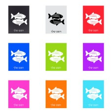 שלט אלומיניום קטן לחדר בעיצוב אישי עם השם שלך בעיצוב מזלות - דגים גודל השלט 15 × 20 ס"מ.