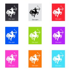 שלט אלומיניום קטן לחדר בעיצוב אישי עם השם שלך בעיצוב מזלות - קשת גודל השלט 15 × 20 ס"מ.