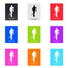 שלט אלומיניום קטן לחדר בעיצוב אישי עם השם שלך בעיצוב פישמן גודל השלט 15 × 20 ס"מ.