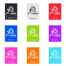 שלט אלומיניום קטן לחדר בעיצוב אישי עם השם שלך בעיצוב ספינקס מצרים גודל השלט 15 × 20 ס"מ.