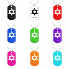 שרשרת דיסקיט מאלומיניום בעיצוב אישי עם השם שלך בעיצוב מגן דוד - מגן דוד - ישראל גודל הדיסקיט 2.9 × 5 ס"מ