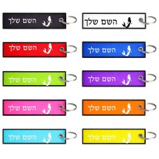 תווית סימון תיקים \ צרור מפתחות בעיצוב אישי עם השם שלך בעיצוב בתולת ים - אישה גודל התווית 12.9 × 3 ס"מ