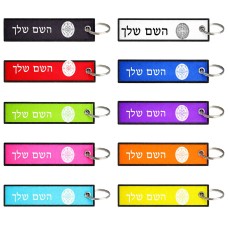 תווית סימון תיקים \ צרור מפתחות בעיצוב אישי עם השם שלך בעיצוב לוח שנה אצטקי של המאיה גודל התווית 12.9 × 3 ס"מ