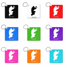 מחזיק מפתחות בצורת ריבוע בעיצוב אישי עם השם שלך בעיצוב שחקן כאב כדור גודל המחזיק 5 × 5 ס"מ