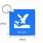 מחזיק מפתחות בצורת ריבוע בעיצוב אישי עם השם שלך בעיצוב נשר אמריקאי גודל המחזיק 5 × 5 ס"מ