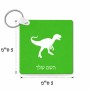 מחזיק מפתחות בצורת ריבוע בעיצוב אישי עם השם שלך בעיצוב דינוזאור גודל המחזיק 5 × 5 ס"מ