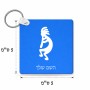מחזיק מפתחות בצורת ריבוע בעיצוב אישי עם השם שלך בעיצוב קוקופלי גודל המחזיק 5 × 5 ס"מ