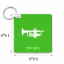 מחזיק מפתחות בצורת ריבוע בעיצוב אישי עם השם שלך בעיצוב חצוצרה גודל המחזיק 5 × 5 ס"מ