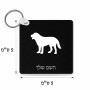 מחזיק מפתחות בצורת ריבוע בעיצוב אישי עם השם שלך בעיצוב כלב גודל המחזיק 5 × 5 ס"מ